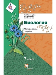Книги Вентана-Граф