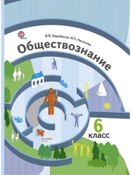 Книги Вентана-Граф