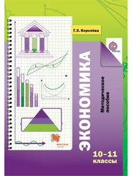 Книги Вентана-Граф