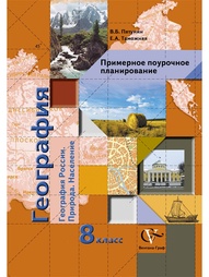 Книги Вентана-Граф