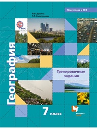 Книги Вентана-Граф