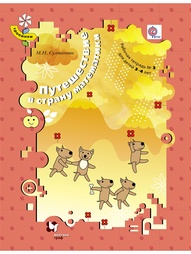 Книги Вентана-Граф