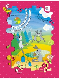 Книги Вентана-Граф