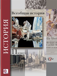 Книги Вентана-Граф