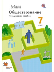 Книги Вентана-Граф