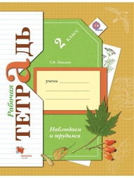 Книги Вентана-Граф