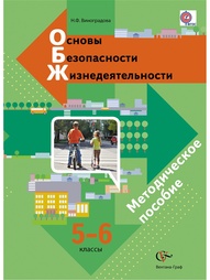 Книги Вентана-Граф