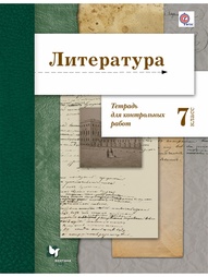 Книги Вентана-Граф