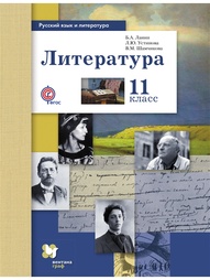 Книги Вентана-Граф