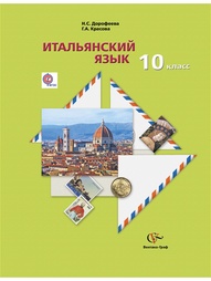 Книги Вентана-Граф