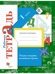 Книги Вентана-Граф