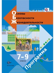 Книги Вентана-Граф