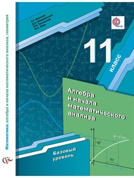 Книги Вентана-Граф