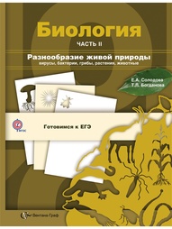 Книги Вентана-Граф