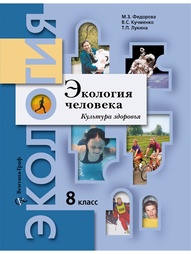 Книги Вентана-Граф