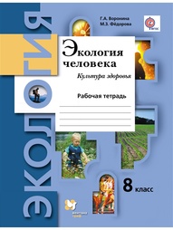 Книги Вентана-Граф