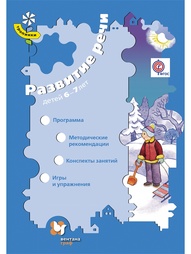 Книги Вентана-Граф