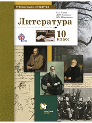 Книги Вентана-Граф