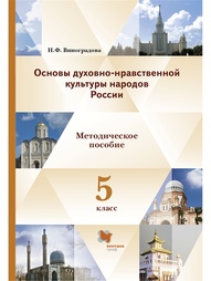 Книги Вентана-Граф