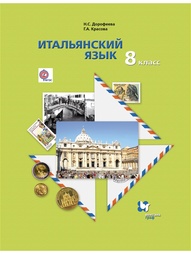 Книги Вентана-Граф