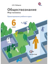 Книги Вентана-Граф