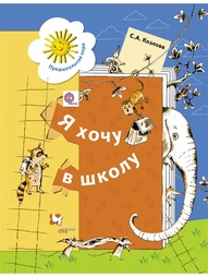 Книги Вентана-Граф