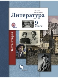 Книги Вентана-Граф