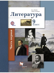 Книги Вентана-Граф