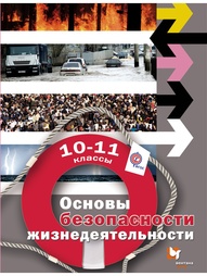 Книги Вентана-Граф