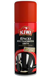 Краска для замши, нубука ЧЕРН KIWI