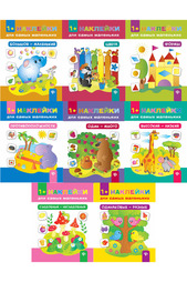 Комплект наклеек ФЕНИКС