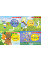 Комплект книг "Смотри, как я умею" ФЕНИКС