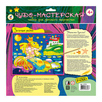 Картинка из фольги "Золотая рыбка" Дрофа Медиа