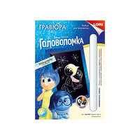Гравюра малая с эффектом голографик "Радость и грусть", Головоломка Lori