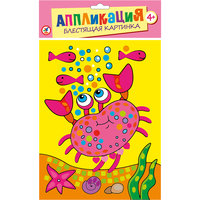 Аппликация "Крабик" Дрофа Медиа