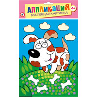 Аппликация "Собачка" Дрофа Медиа