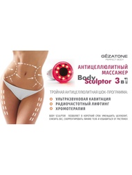 Косметические аппараты Gezatone