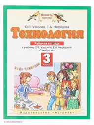 Книги ДРОФА