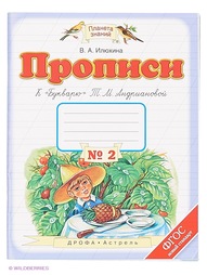 Книги ДРОФА