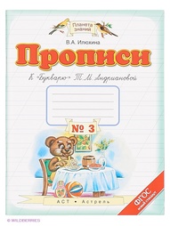 Книги ДРОФА