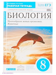 Книги ДРОФА