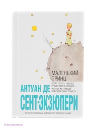 Книги Эксмо