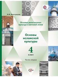 Книги Вентана-Граф