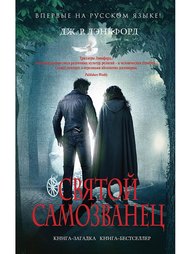 Книги Эксмо