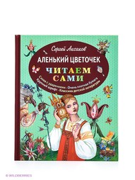 Книги Эксмо