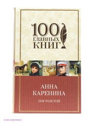 Книги Эксмо