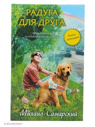 Книги Эксмо