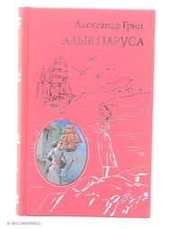 Книги Эксмо