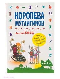 Книги Эксмо