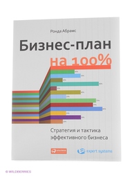 Книги Альпина Паблишер